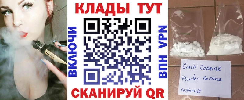 Все наркотики Нерехта Кокаин  АМФЕТАМИН  Мефедрон 