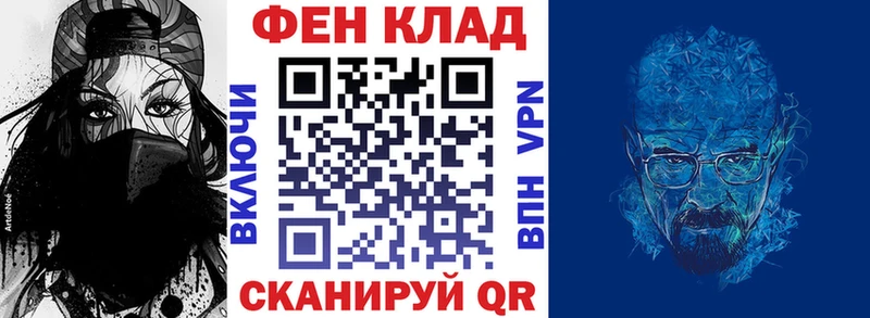 АМФ Premium  Нерехта 