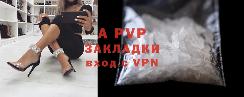 APVP мука  Нерехта 