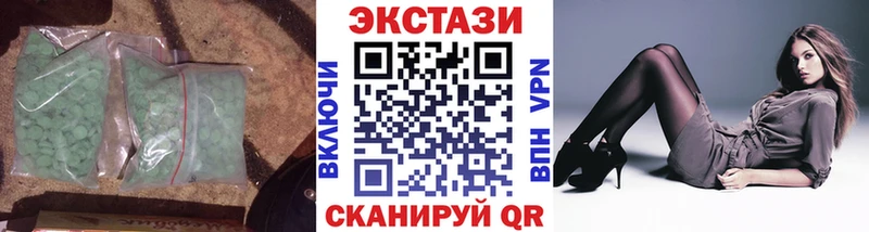 Ecstasy таблы  Нерехта 