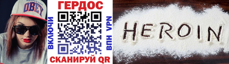 Героин афганец Нерехта