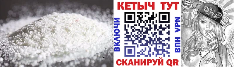это Telegram  Нерехта  КЕТАМИН VHQ  закладки 