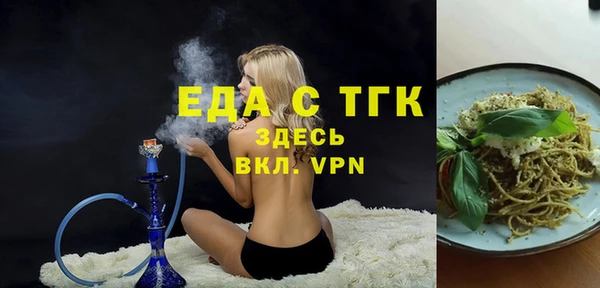 ALPHA PVP Куртамыш