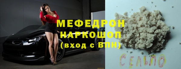 амф Костерёво