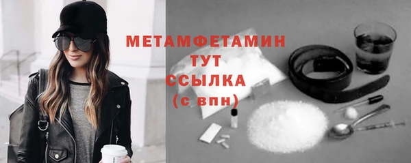 винт Куровское