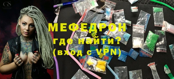 амф Костерёво