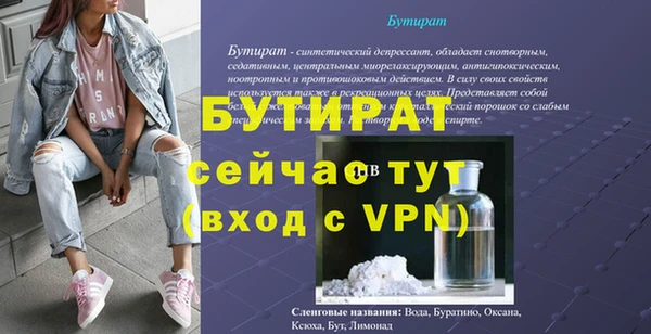 дурь Козельск