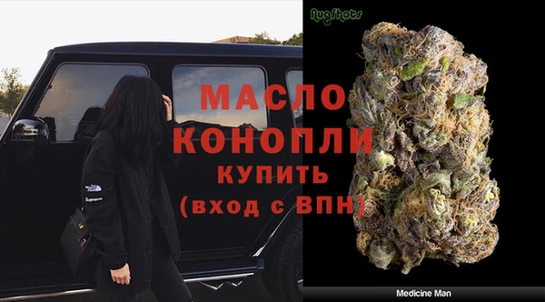 марки nbome Горняк