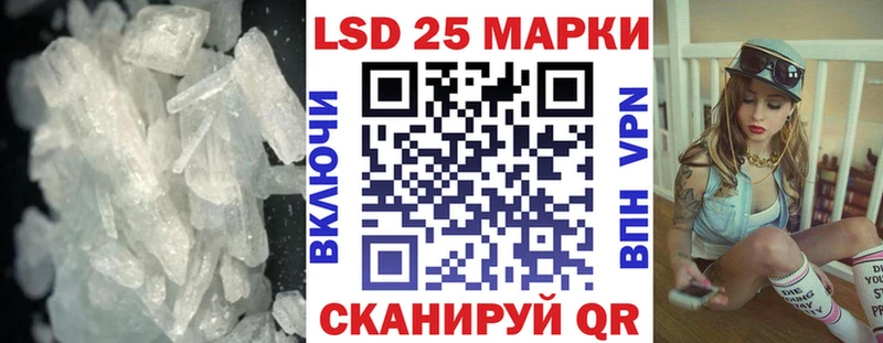 Лсд 25 экстази кислота  купить наркотик  Нерехта 