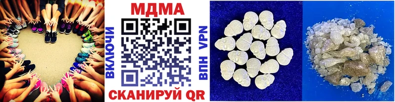 MDMA молли  Нерехта 