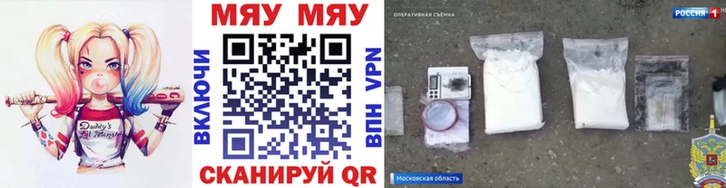 Мефедрон 4 MMC  Нерехта 