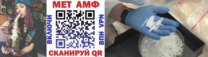 дарнет шоп ссылка на мегу зеркало Первитин винт Нерехта