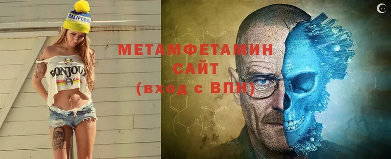 Метамфетамин Methamphetamine  Нерехта 