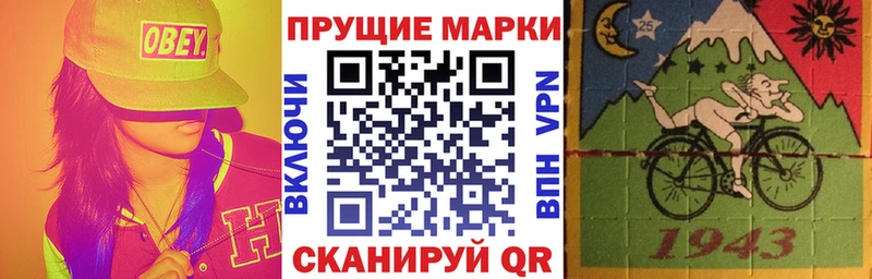 Наркотические марки 1500мкг  где можно купить   даркнет наркотические препараты  Нерехта 