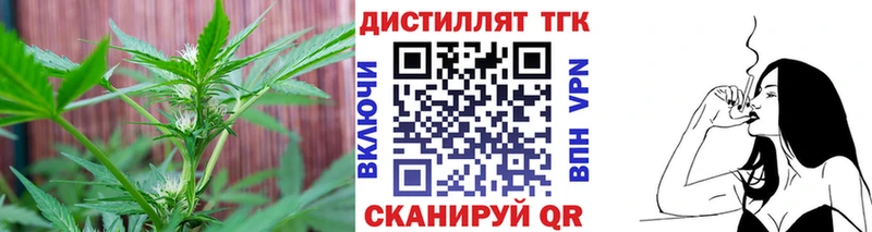 ТГК вейп  Нерехта 