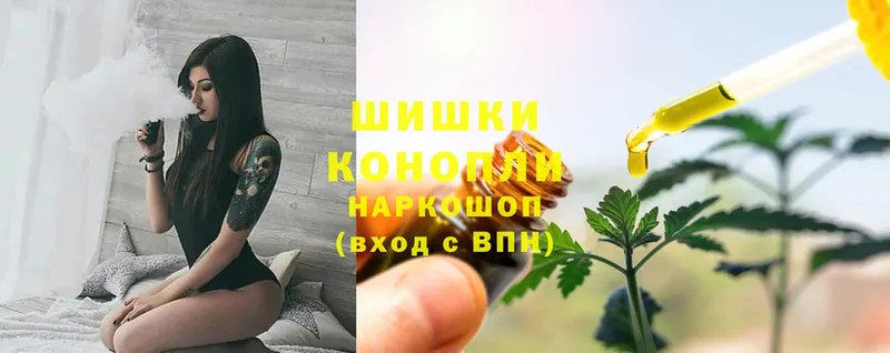 Марихуана Ganja  Нерехта 